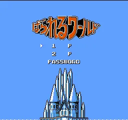 Title Screen